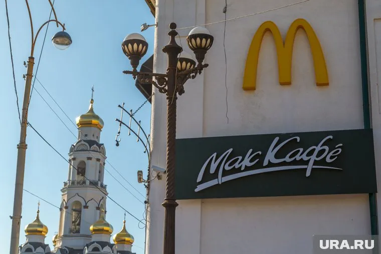 McDonald’s нашел выход из ситуации