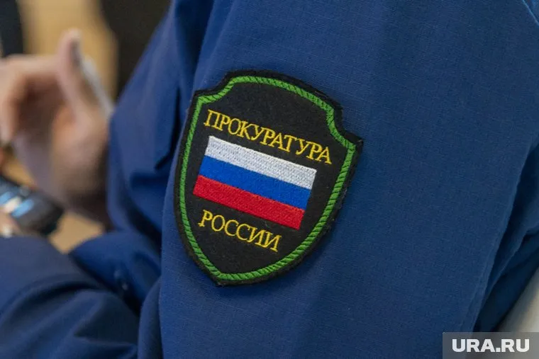 Дело было возбуждено после прокурорской проверки