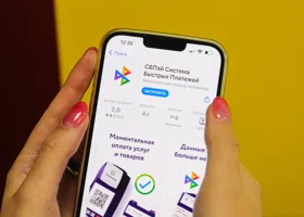 В Екатеринбурге решат судьбу транспортных скидок по СБП в конце года