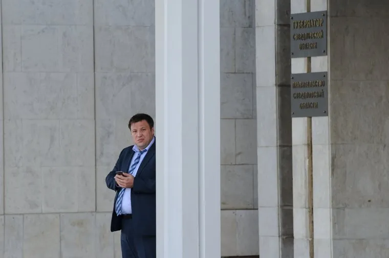 Заседание правительства Свердловской области. Екатеринбург