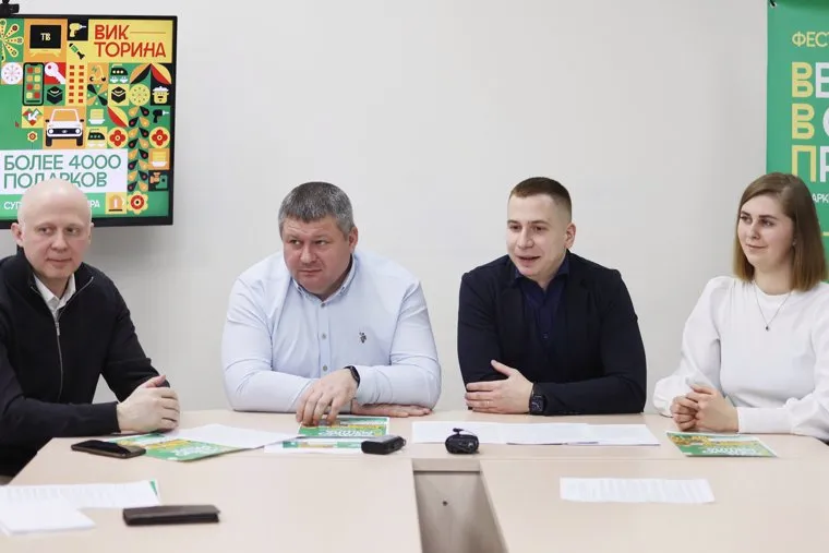 Весна в семью пришла. Викторина. Курган 