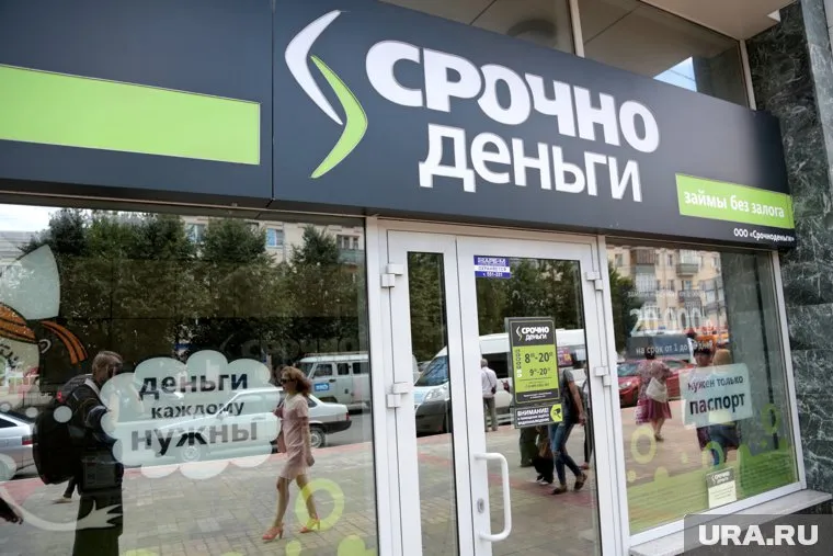 Чиновники просят жителей районов сообщать о подозрительных организациях