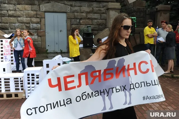 Тема дольщиков Челябинска вышла на уровень президента. Работа с долгостроем сдвинулась и в соседнем Кургане