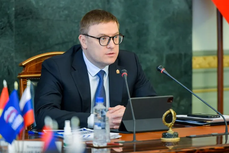 Заседание Президиума Регионального политического совета партии «Единая Россия». Челябинск