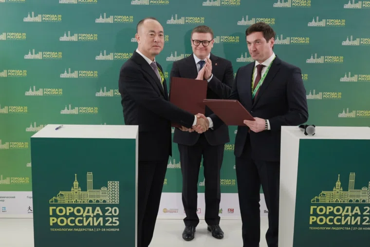 Лэн Сюэфэн и Алексей Лошкин подписали соглашение о сотрудничестве Челябинска и Далянь