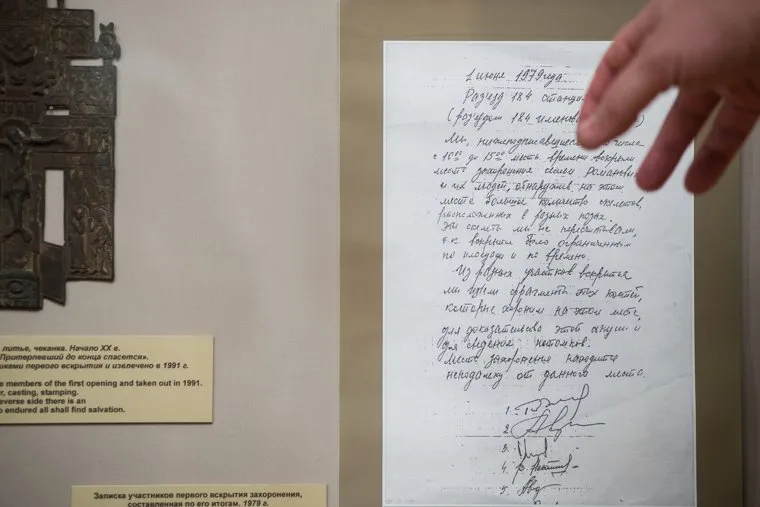 Мемориал Романовых на Старой Коптяковской дороге и зал памяти Романовых в Свердловском краеведческом музее. Екатеринбург