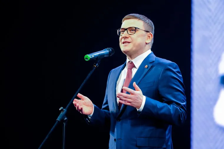 Светлое прошлое. Челябинск