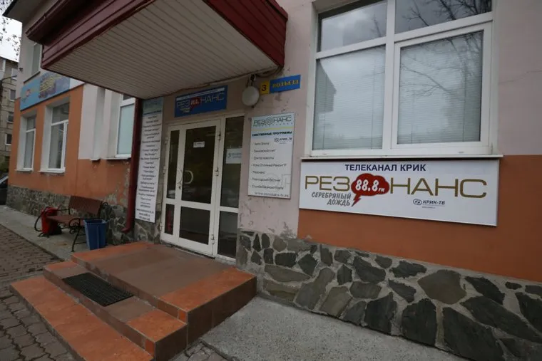 Крик-тв. Медиа холдинг Резонанс. Приставы у дверей. Екатеринбург