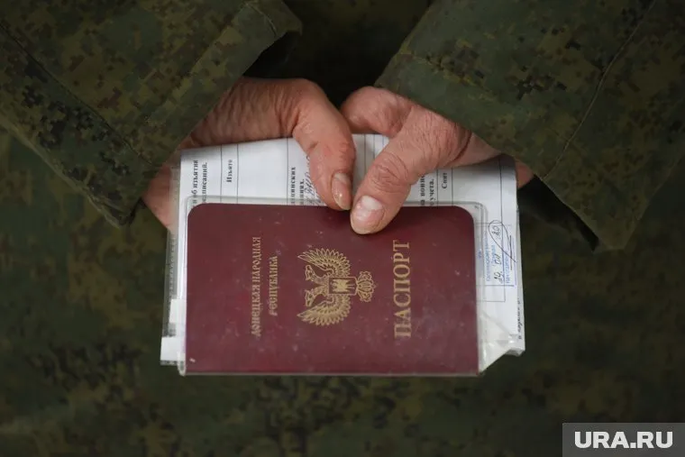 Сургутянам предлагают вступить в мобилизационный резерв вооруженных сил РФ