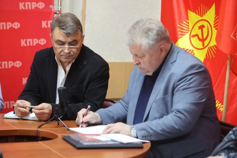 Заседание КПРФ. Курган