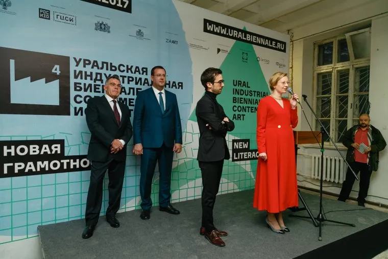 4-я Уральская Индустриальная Биеннале современного искусства г Екатеринбург, тунгусов владимир, кожемяко алексей, прудникова алиса, уральская биеннале, индустриальная биеннале, современное искусство