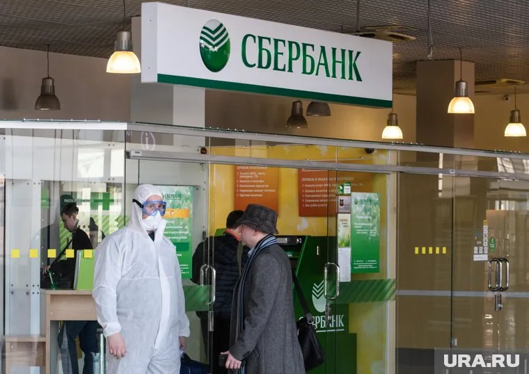 ПАО «Сбербанк» зарегистрировало новую компанию