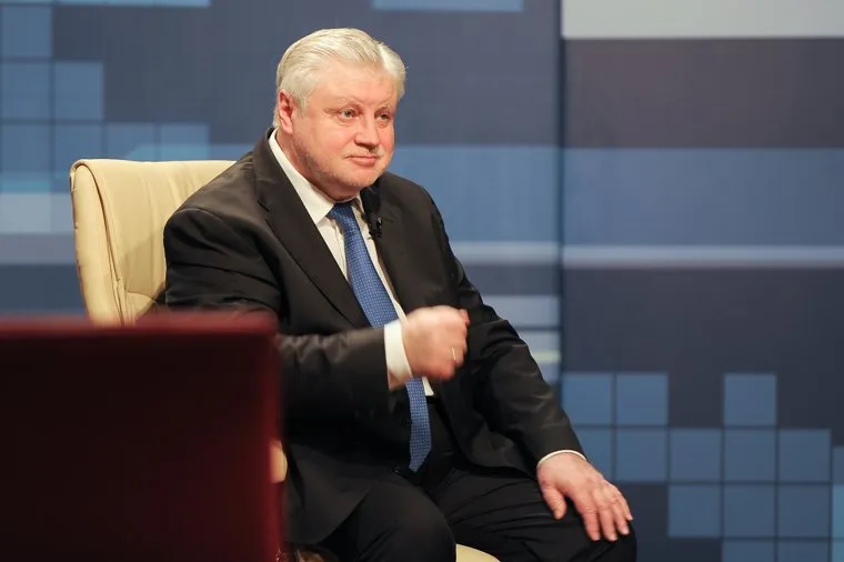 Миронов Сергей Справедливая Россия Челябинск, миронов сергей