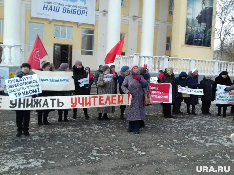 После отмены льгот учителя выходили на митинги