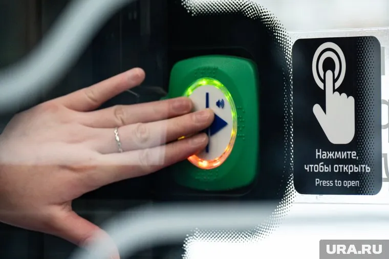 Время в пути составит около 25 минут