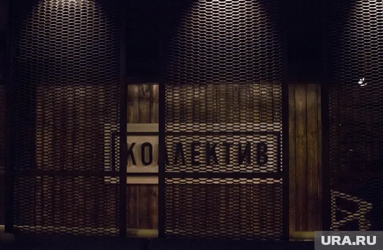 Это единственное заведение из Екатеринбурга, попавшее в шорт-лист