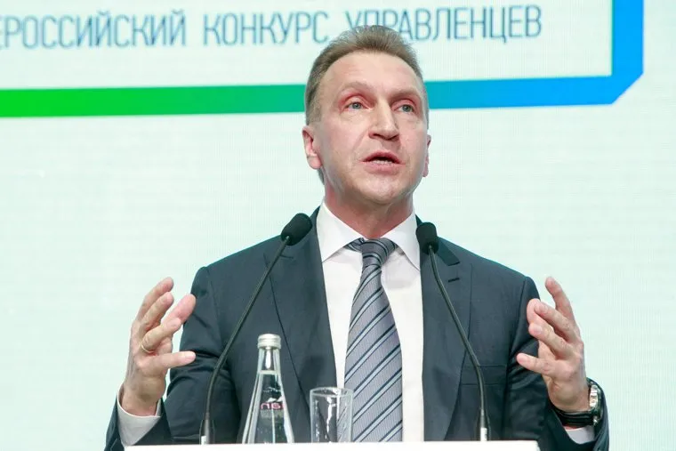 Всероссийский конкурс управленцев "Лидеры России". Первый день. Сочи, шувалов игорь