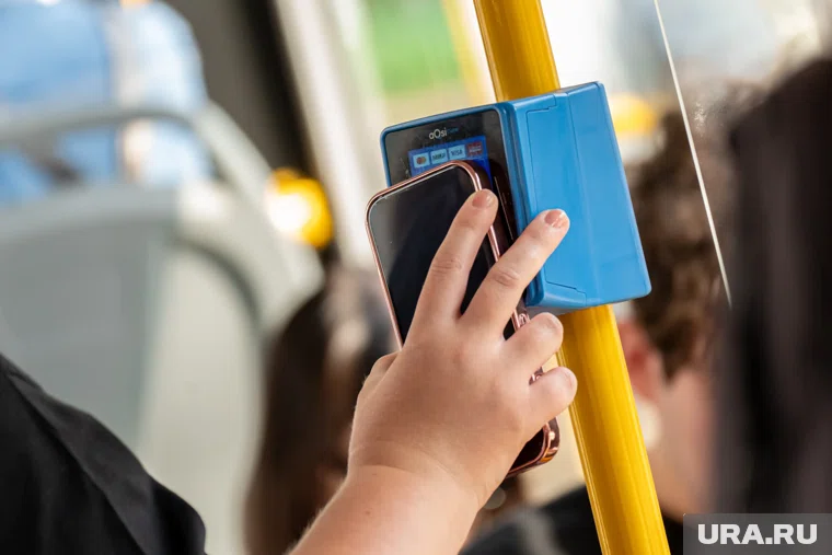 Свердловчанам положена скидка при оплате по QR-коду через СБП