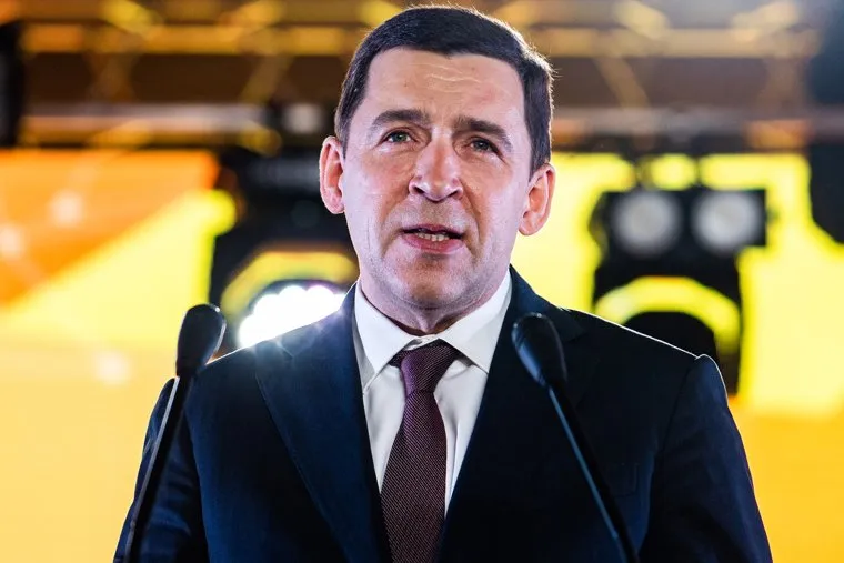 Церемония чествования свердловских волонте?ров Общероссийской акции взаимопомощи #МыВместе. Екатеринбург