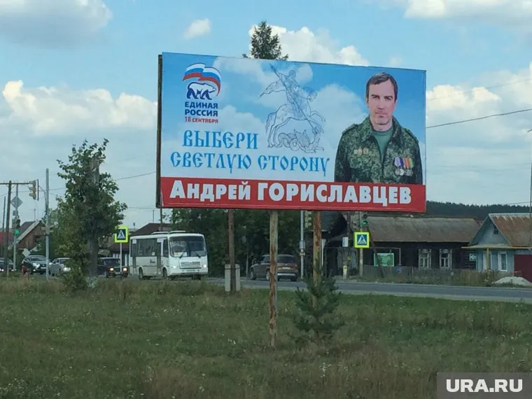 Далеко не все кандидаты ограничиваются встречами с избирателями и традиционными листовками
