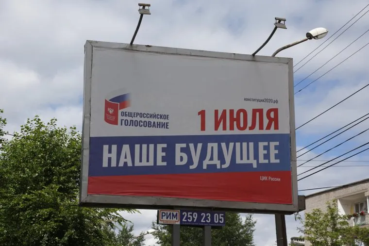 Городские зарисовки во время самоизоляции и голосования за поправки к конституции. Пермь