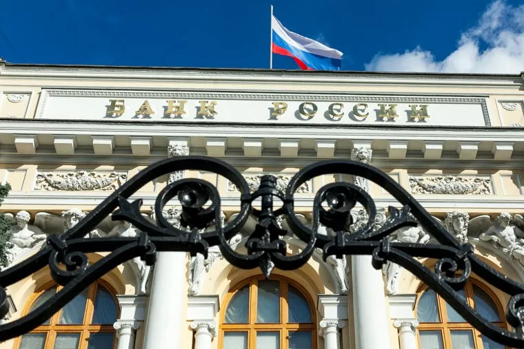 Здание Центробанка России на Неглинной улице д. 12. Москва