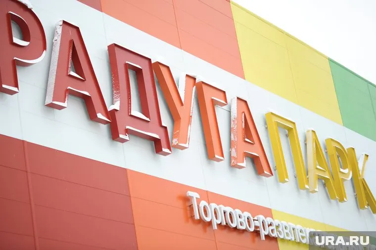 В ТЦ запустили объявление об эвакуации по громкой связи