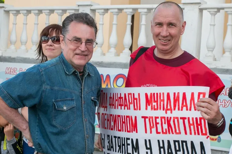 Пикет КПРФ против пенсионной реформы. Курган, камшилов иван, сидоров яков