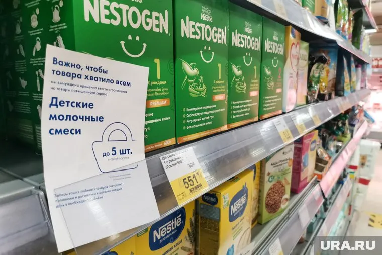 Предполагается, что питанием будут обеспечивать детей с учетом их состояния здоровья