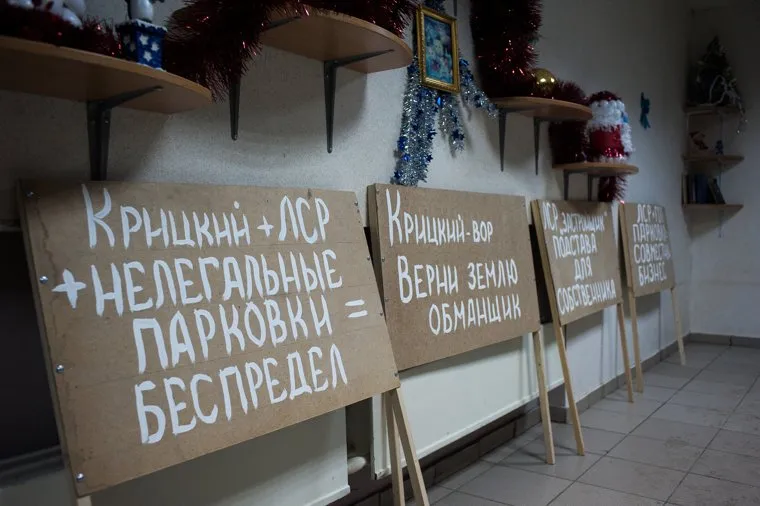 Встреча жильцов по вопросу организации парковки во дворах дома на улице Таганская. Екатеринбург