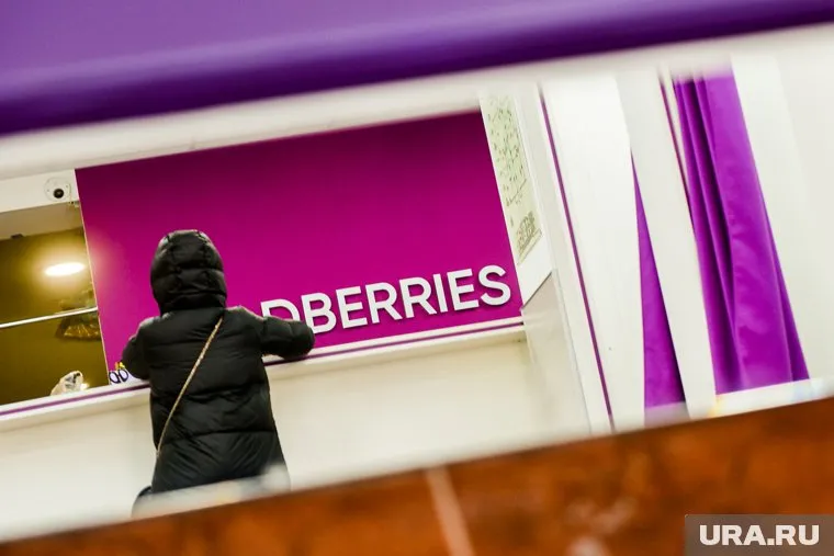 Практически все пункты Wildberries из Заозерного не принимают новые заказы