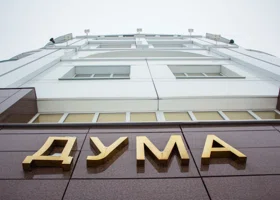 Властям ХМАО удалось погасить протест оппозиции против мунреформы, задействовав политических тяжеловесов