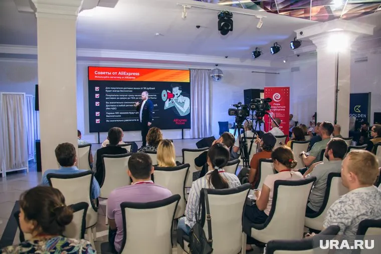 С уральскими предпринимателями поделятся секретами торговли на маркетплейсе