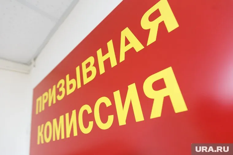 Один из мужчин ссылался на состояние здоровья, второй просил заменить срочную службу на альтернативную