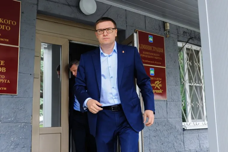 Рабочий визит Алексей Текслера в Кыштым. Челябинская область