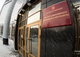 Суд ХМАО отменил обвинительный приговор невестке самого богатого депутата Сургута