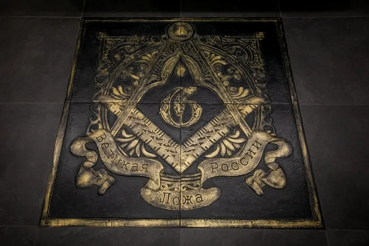 Масонский храм Великой масонской ложи России. Москва 