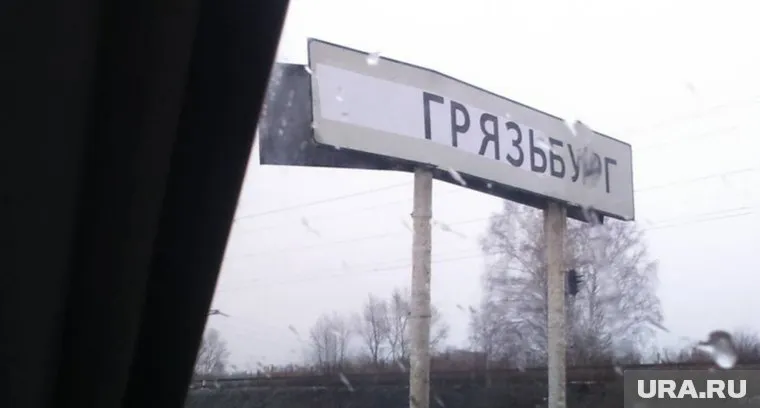 Общественники уверены, что в грязи на улицах виноваты сами горожане