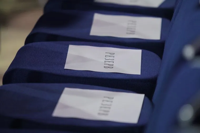 Подробно. Пресс-конференция с участием президента РФ Владимира Путина. Москва, места в зале, резерв, vip