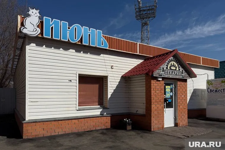 Власти Кургана изымают здание общепита возле Центрального стадиона