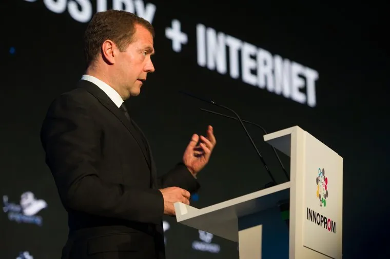 онлайн трансляция "иннопрома", день первый