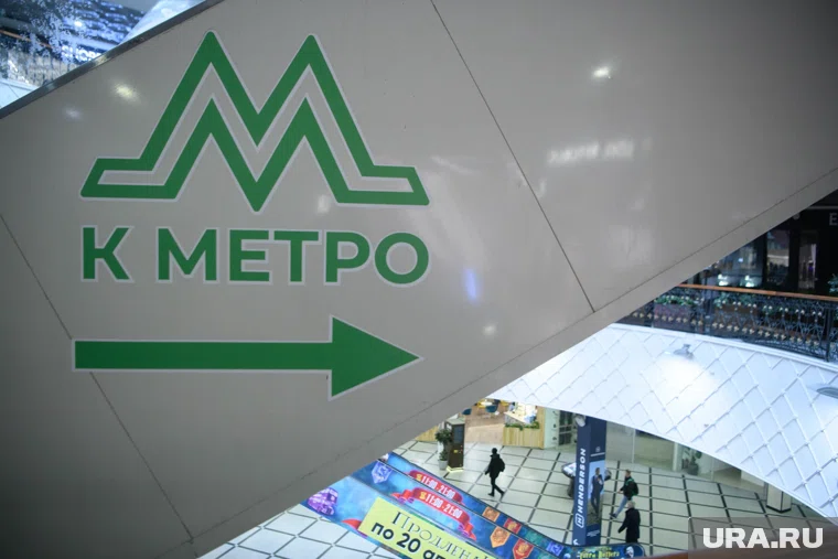 В метро всей России установят оплату по биометрии