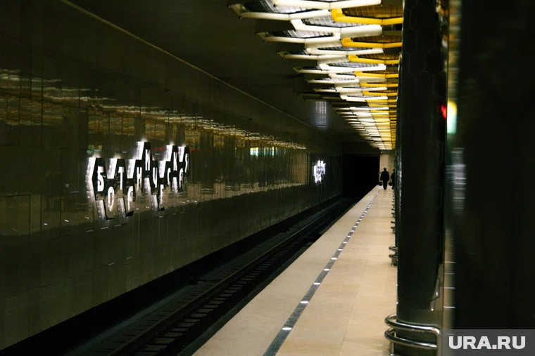 ЧП произошло на станции «Геологическая»