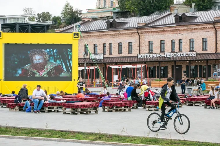 День города. Тюмень