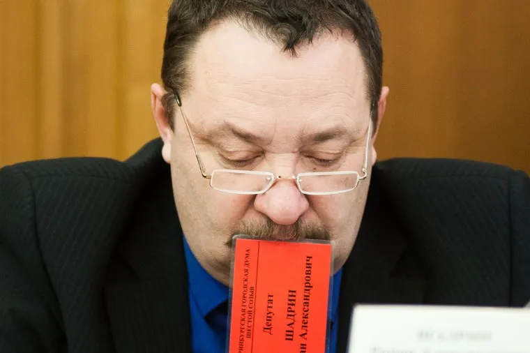 Заседание Екатеринбургской городской думы. Екатеринбург