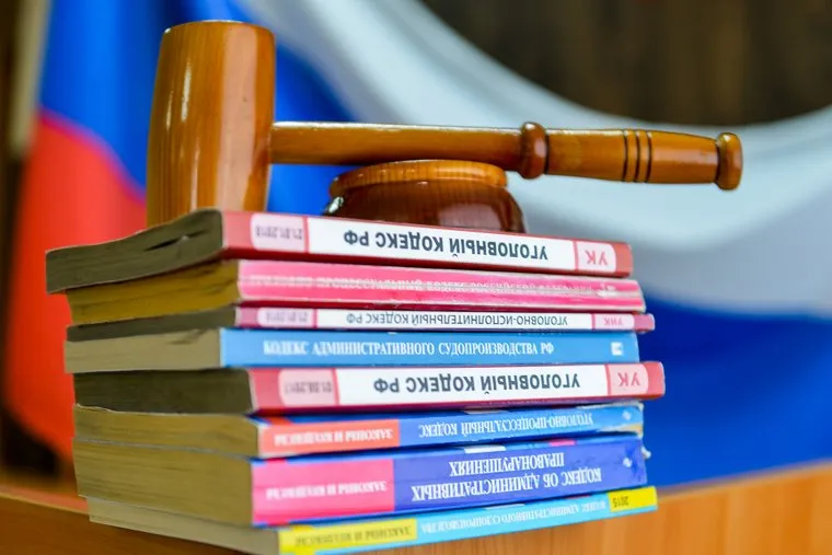 Молоток правосудия. Челябинск