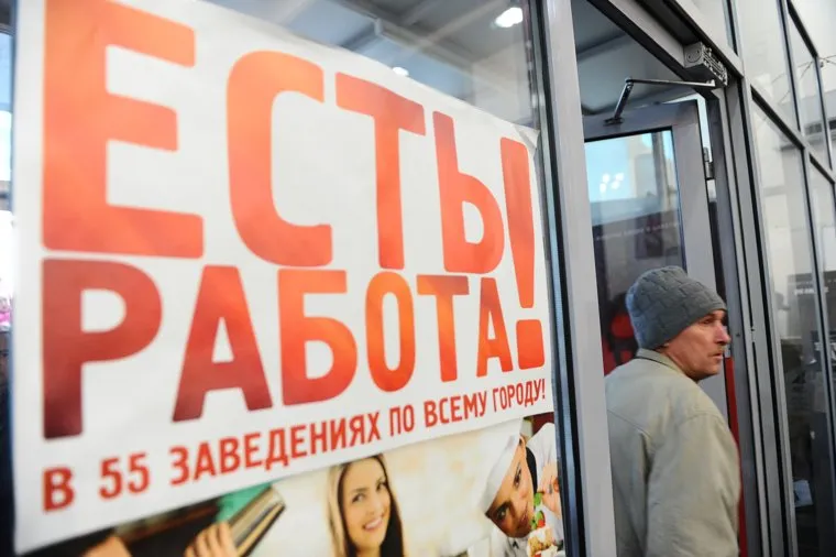 Ярмарка вакансий. Челябинск.