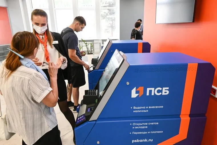 Открытие отделения ПСБ в Херсоне. Украина, Херсонская область