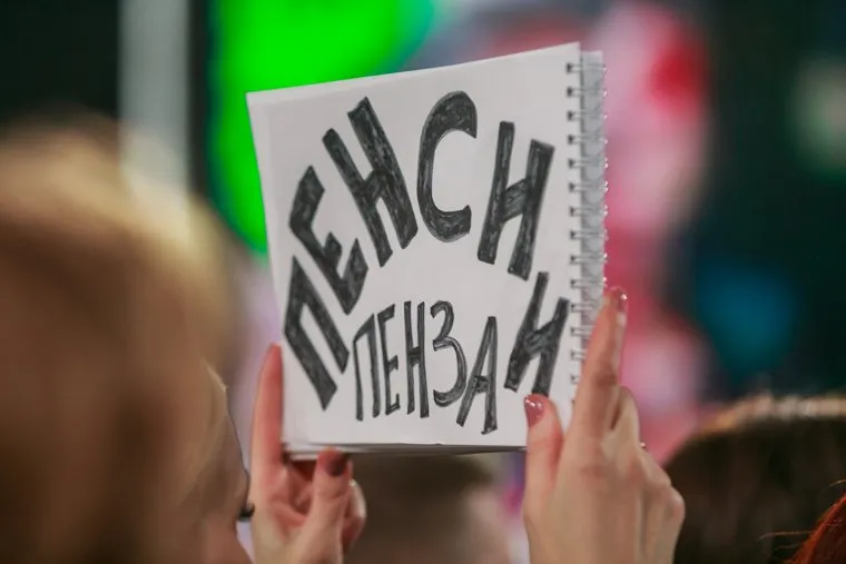 Ежегодная итоговая пресс-конференция президента РФ Владимира Путина. Москва