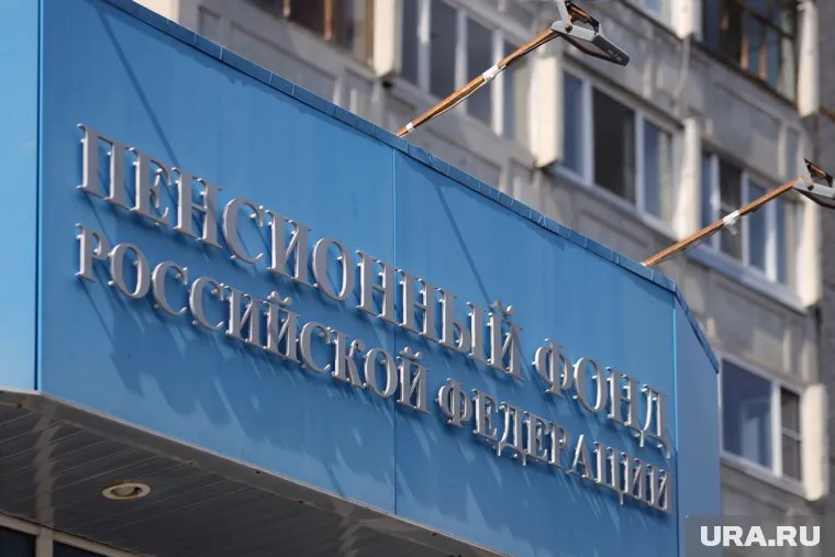 Для получения страховой пенсии в РФ нужно соответствовать определенным требованиям по возрасту и другим критериям